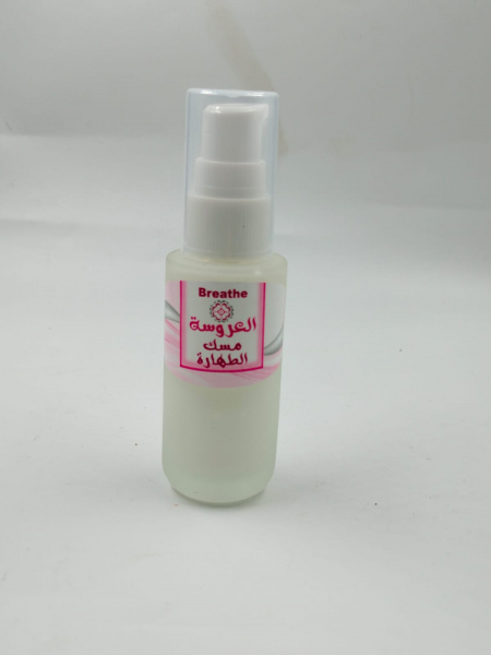 مسك العروسه